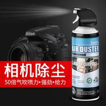 Exhibition Sunto Clean Gas Compressed Air Dusting Tank High Pressure Gas Tank Lens Clear Grey Camera Single Counter Gas