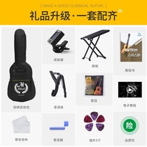  Classical beginner playing level manual electric box men and women musical instruments send self-study