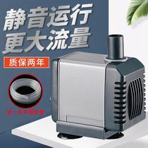Submersible pump Chuangxing fish tank water pump household small filter circulating fountain fish pond rockery ultra-quiet