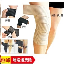 Pressure belt thigh liposuction elastic bandage pressure belt sports bundle leg wrap leg leggings Leg leg strap thin leg