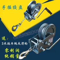  Special offer Manual hand winch winch winch with wire rope hook tensioner tensioner Hand tractor