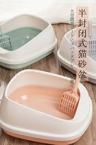Cat litter Basin semi-enclosed cat toilet large cat excreting basin small kitten anti-sand deodorant beads cat Sand Basin fully open