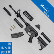 Carbine 4D metal M4A1 disassembly assembly and peaceful eating chicken elite boy birthday gift