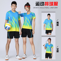 Volleyball suit suit Mens and womens row custom short-sleeved game sports team uniform air volleyball clothes new volleyball training suit