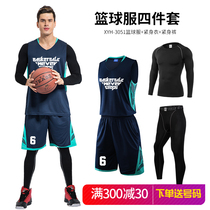 Basketball suit mens four-piece custom Jersey college student training suit tight printing team uniform long sleeve basketball suit