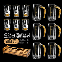 Gold foil white wine glass set household crystal glass wine splitter small cup high-grade gold white wine glass wine cup