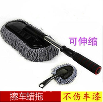 Mop short handle visual hand car brush mop car cloth dust dashboard small car wash brush washing new products