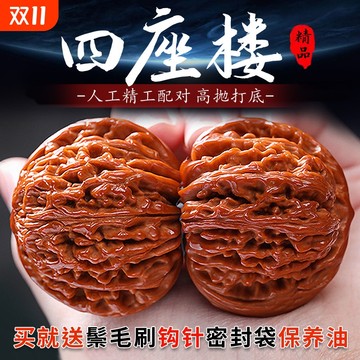 文玩堂：驢打滾の「獅子頭」胡桃（無修稀少品种） 文玩堂：驢打滾の「獅子頭」胡桃（無修稀少品种）