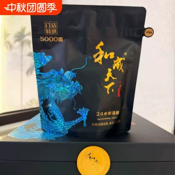 和成天下5000-和成天下5000促销价格、和成天下5000品牌- 淘宝
