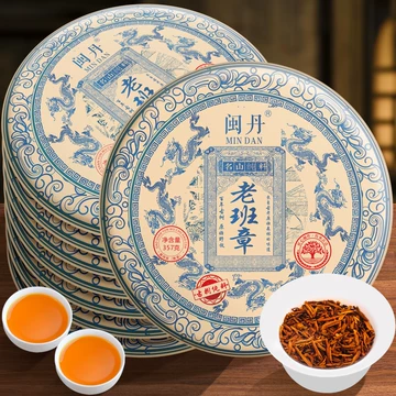 中国茶 普洱熟茶 雲南七子餅茶 皇家貢餅（中国茶 普洱熟茶 雲南