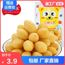 Tongxiang Jiaguo yellow olive Vanilla olive Candied fruit Dried fruit Leisure childhood snacks Specialty snacks Nine-made olives