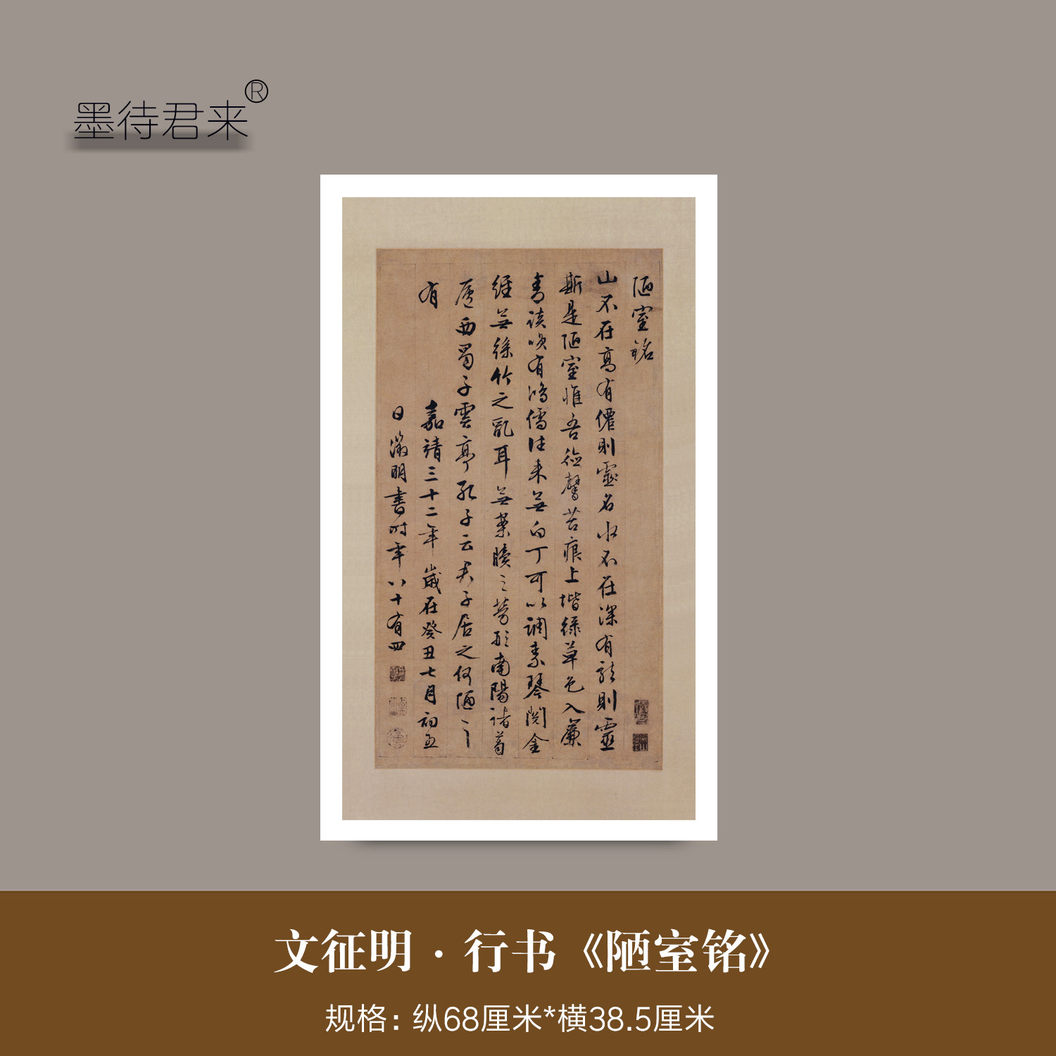 陋室铭书法作品-陋室铭书法作品促销价格、陋室铭书法作品品牌- 淘宝