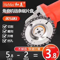 100-angle mill chain disc 4-5 inch woodworking with saw blade wood slotted polished engraving knife grinding machine cut