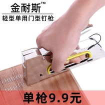 Large handle manual nail nail canvas billboard cloth carpet code nail gun 1008f nail nail machine nail nail