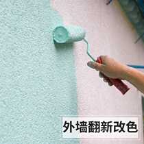 Exterior wall paint Waterproof sunscreen self-brush weather-resistant paint Country house renovation latex paint Household color wall paint
