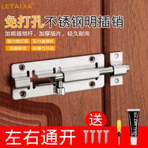(Send nail-free glue) stainless steel bolt door buckle door bolt door lock buckle door lock buckle