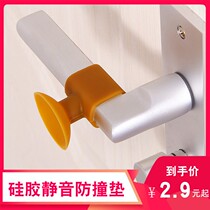 Window anti-collision Wall Mat Hand handle anti-collision toilet round window suction type safety door white set European suction