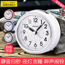 SEIKO Japan SEIKO round creative fashion simple mute sweeping seconds snooze night light smart light energy small alarm clock
