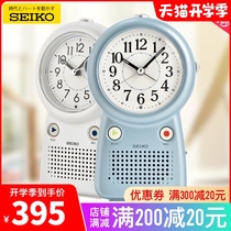  SEIKO Japanese SEIKO watch can record snooze night light Luminous mute adjustable volume Japanese alarm clock alarm clock
