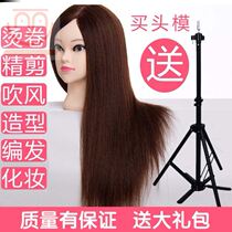 Hairdressing head model full true hair apprentice doll head dummy head can be hot roll model head real hair fake head model real hair