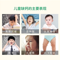 Little Slian Childrens Milk Calcium Tablets Candy Youth Men and Women Milk Calcium Denmark Imported Calcium Source 60 Tablets * 3 Boxes