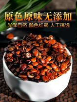 Buy 1 send 1 jujube seed powder flagship store mountain jujube seed sleep tea non Chinese herbal medicine female tea