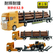 DeLixin emulation transporter flat trailer Inertial Shovel Car Excavator Transport Engineering Car Childrens Toy Car