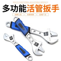 Pipe live dual-purpose multifunctional adjustable wrench universal ring external hexagon wrench large open hole wrench