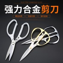 Longfeng household scissors happy cutting ribbon cutting wedding gift alloy stainless steel hand-cut paper size gold