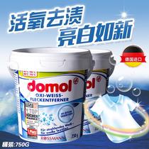 Bleaching powder white agent White clothing color clothes Universal baby lottery powder whitening explosion salt washing decontamination