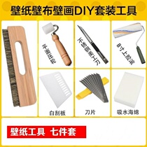 Wallpaper Lotus wood construction tools tools for wall Special 4 wallpaper paper tools mural wall cloth wall cloth paper pasting Wall