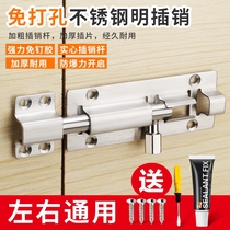 Old-fashioned thickened portable multi-purpose indoor door buckle house buckle door lock simple security door fixed anti-theft buckle