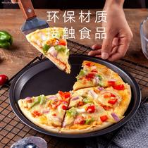 (678910 inch Pizza tray)Round pizza tool (Pizza)Baking oven Microwave oven baking tray