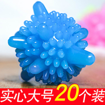 20 small laundry balls solid strong decontamination magic anti-winding laundry ball household cleaning ball