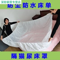 Hotel family high-quality composite non-woven disposable large disposable waterproof bedspread elastic tape sheets cat urine