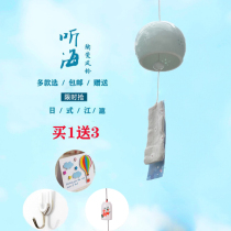Day Style Handmade Hanging Pendant Ceramic Wind Bells Car Wind Bells Hanging Accessories And Wind Ceramics Pray to listen to the sea breeze