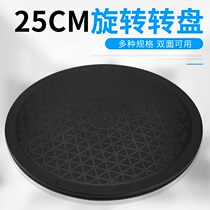 Furniture dining table turntable hollow load-bearing circular flat express packing box rotating turntable rotating base