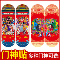  Happy to move to a new home couplet into a house couplet new home auspicious move to a new home into a new house housewarming door god door sticker high-end