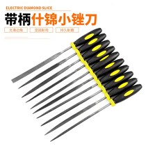 Shjin file knife set contusion knife mini frustration woodworking grinding tool small knife ultra-fine wrong wood rub knife mini file