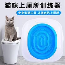 Pet cat toilet toilet training device toilet squatting pit practice teaching seat squat toilet toilet toilet learning cat use