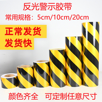 Reflective stickers warning signs Identification classification tape Red yellow black reflective stickers 1 meter wide floor tape glue