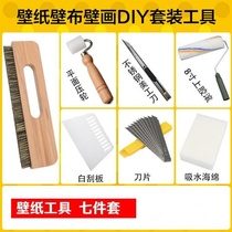 Sticker Wall Cloth Special Tool Printing Combined Professional Squeegee Waterproof Construction Suit Wall Wallwallpaper Bag Oxford B