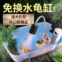 Tortoise tank with drying platform grass turtle Brazilian tortoise ecological land and water villa home anti-escape water turtle feeding box box turtle Basin