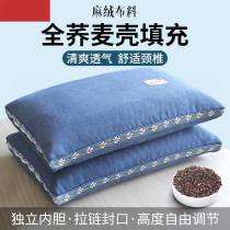 High end cervical spine pillow pillow core One dress not collapse Unchanged Shape Single Girl Sleep Special Comfort Adult Wheat Crust