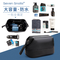 Travel toiletry bag for men business travel Waterproof portable simple large capacity high-grade ladies toiletries storage bag