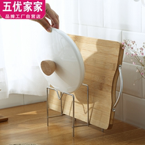 Multifunctional stainless steel board rack chopping board rack rack with pot cover shelf chopping board storage rack kitchen rack supplies