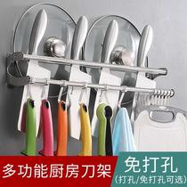 Kitchen shelf wall-mounted storage kitchen knife shelf multifunctional wall adhesive hook non-perforated stainless steel pot cover holder