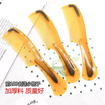 Folding constant home horn comb curly hair hairdressing makeup womens belt anti-static beef tendon comb plastic comb