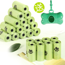 Pet poop bag Cat poop garbage environmental bag Dog poop shovel shit artifact Dog supplies Poop bag toilet picker