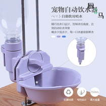 Kitchen horse hanging pet drinking water Cat dog drinking water feeder Water feeder 500ml water bowl Cat cage fixed